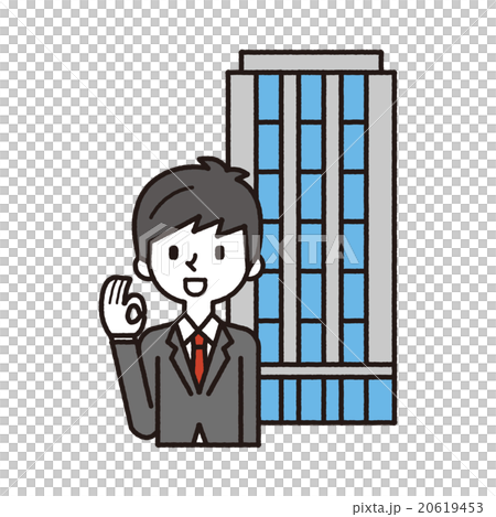 サラリーマン【シンプルキャラ・シリーズ】 サラリーマン【シンプルキャラ・シリーズ】 20619453