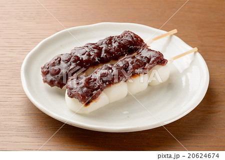 串だんご 20624674