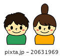 男の子　女の子　子供　小学生 20631969