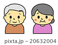 シニア　高齢者　 20632004