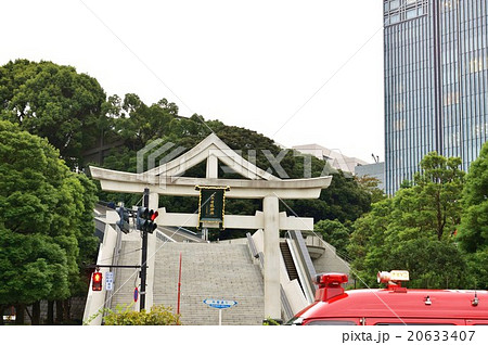 東京観光スポット 山王日枝神社の山王鳥居とエスカレーターのある参道階段 横位置の写真素材