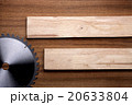 Woodwork elements with two piece of wood slats. 20633804