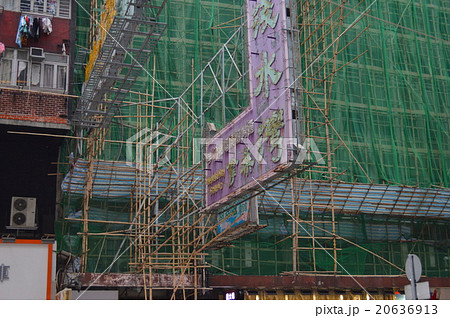 竹製の建築現場の足場 香港の写真素材