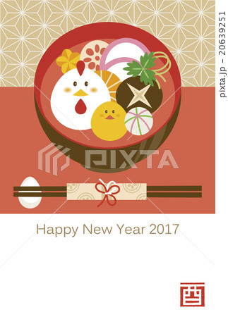Zoni Soup O fYear Of The Rooster Tate Zoni Soup O fYear Of The Rooster Tate 20639251