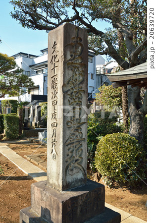雑司ケ谷散歩:日蓮宗本浄寺 雑司ケ谷散歩:日蓮宗本浄寺 20639720