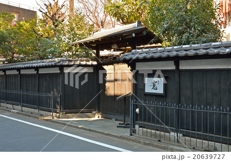 雑司ケ谷散歩：三角寛旧宅 20639727