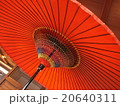 番傘 20640311