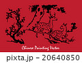 Chinese ink painting dear and tree 20640850