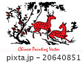 vector chinese ink painting dear and flower 20640851