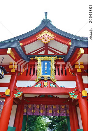 東京観光スポット・山王日枝神社神門と皇城之鎮の神額・縦位置 20641305