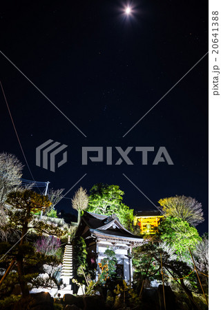 圓明院 関東八十八ヶ所霊場 千葉県君津市 2016年2月現在 20641388