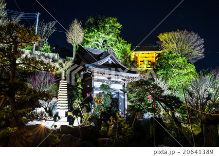 圓明院 関東八十八ヶ所霊場 千葉県君津市 2016年2月現在 圓明院 関東八十八ヶ所霊場 千葉県君津市 2016年2月現在 20641389