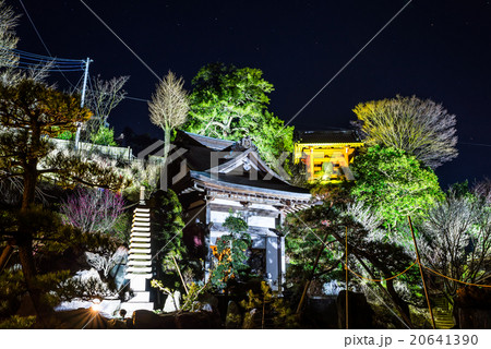 圓明院 関東八十八ヶ所霊場 千葉県君津市 2016年2月現在 圓明院 関東八十八ヶ所霊場 千葉県君津市 2016年2月現在 20641390