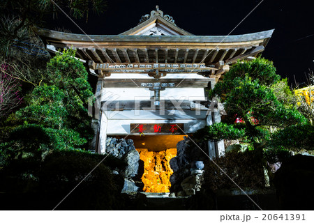 圓明院 関東八十八ヶ所霊場 千葉県君津市 2016年2月現在 圓明院 関東八十八ヶ所霊場 千葉県君津市 2016年2月現在 20641391