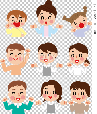 保護者 職員 先生とガッツポーズ市民のイラスト素材