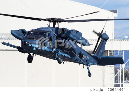 UH-60J 20644444