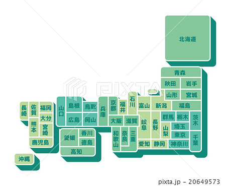 日本地図 地図 シリーズ のイラスト素材