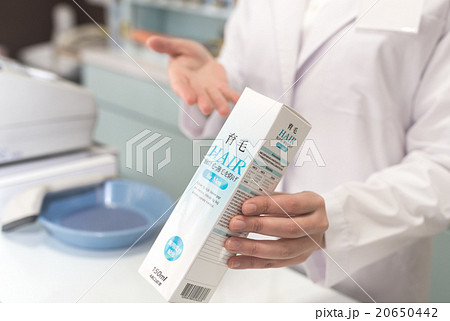 薬局イメージ 薬局イメージ 20650442