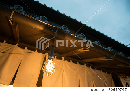 古民家カフェ 古民家カフェ 20650747