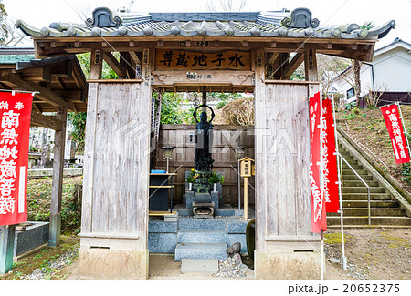 円如寺 関東八十八ヶ所霊場 千葉県君津市 2016年2月現在 円如寺 関東八十八ヶ所霊場 千葉県君津市 2016年2月現在 20652375