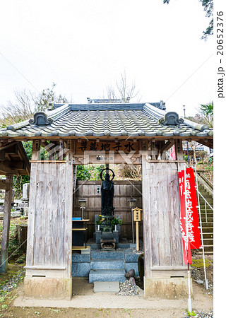 円如寺 関東八十八ヶ所霊場 千葉県君津市 2016年2月現在 20652376
