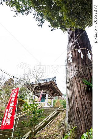 円如寺 関東八十八ヶ所霊場 千葉県君津市 2016年2月現在 20652377