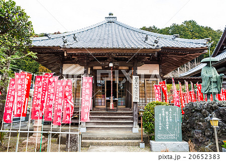 円如寺 関東八十八ヶ所霊場 千葉県君津市 2016年2月現在 円如寺 関東八十八ヶ所霊場 千葉県君津市 2016年2月現在 20652383