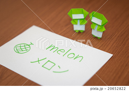 Japanese; Learning New Language Japanese; Learning New Language 20652822
