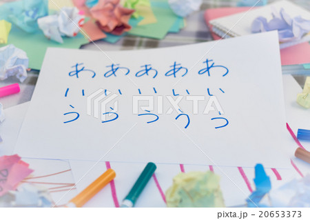 Japanese; Kids Writing Japanese Alphabet Character Japanese; Kids Writing Japanese Alphabet Character 20653373