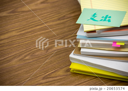 Pay Out; The Pile of Business Documents on Desk 20653574