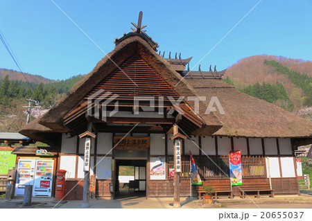 湯野上温泉駅 20655037