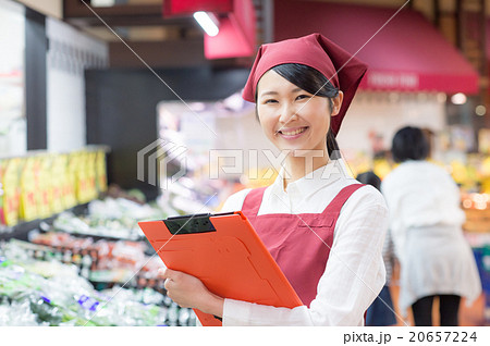 スーパーマーケットの青果売り場 20657224