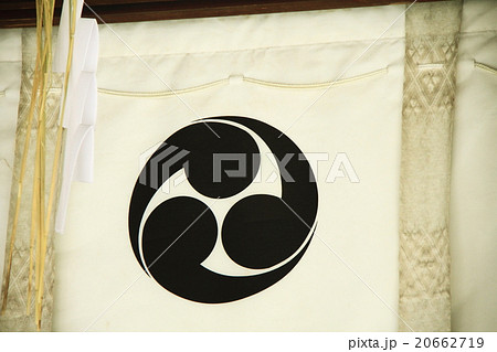 三つ巴の家紋 20662719