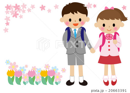 ランドセルを背負う小学生 20663391