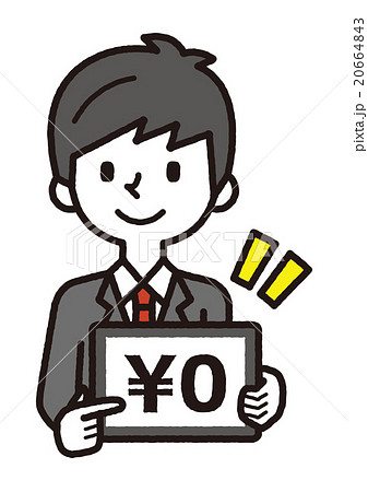 タブレットとサラリーマン【シンプルキャラ・シリーズ】 20664843