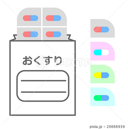 くすり錠剤のイラスト素材