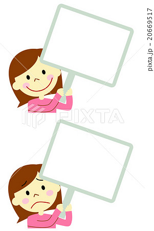 プラカードを持つ女性のイラスト素材 20669517 Pixta