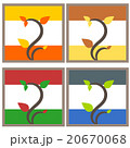 Nature tree symbol illustration 20670068
