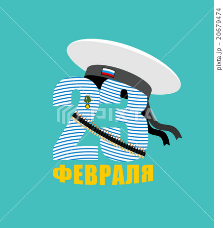 23 February. Figures in seafarers vest. 20679474