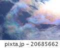 彩雲 20685662