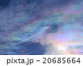 彩雲 20685664