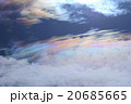 彩雲 20685665