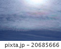彩雲 20685666