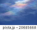 彩雲 20685668