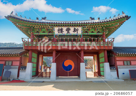 Hwaseong fortress in Suwon,Famous in Korea. 20686057