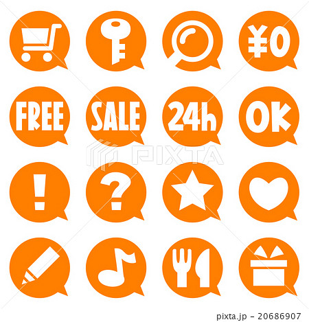 オンラインショッピング　記号　アイコン 20686907