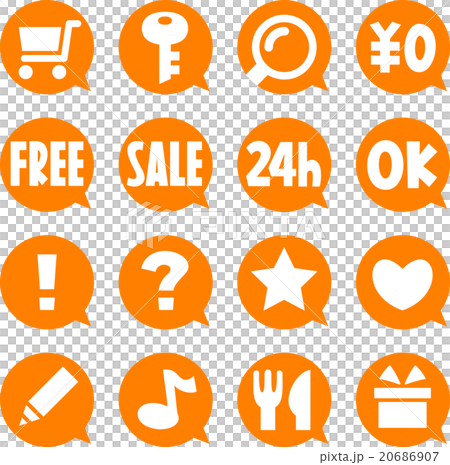 在線購物符號圖標 20686907