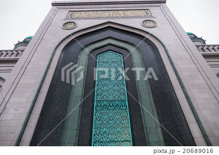 Wall Cathedral Mosque in Moscow with Arabic Wall Cathedral Mosque in Moscow with Arabic 20689016