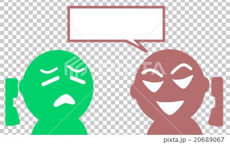 詐欺の電話 20689067