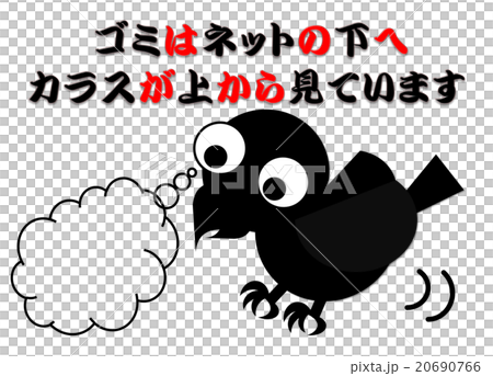 推薦！烏鴉復甦法④ 20690766